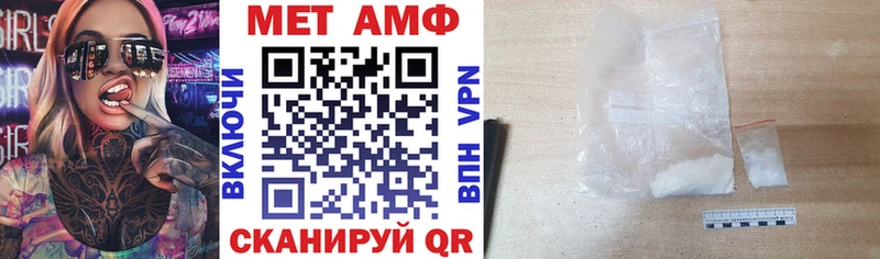 Купить где Усть-Джегута Амфетамин Premium