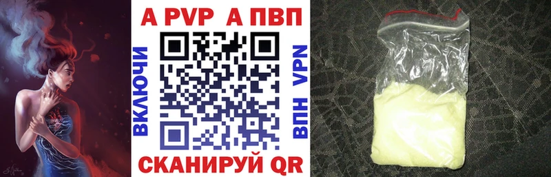 Купить закладки  Усть-Джегута  Alpha PVP Соль 