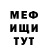 Кетамин VHQ nice kolo