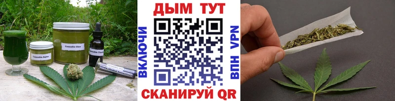 Canna-Cookies марихуана  Купить где  Усть-Джегута 