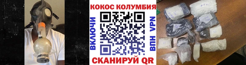 Купить закладки  Усть-Джегута  Cocaine 99% 