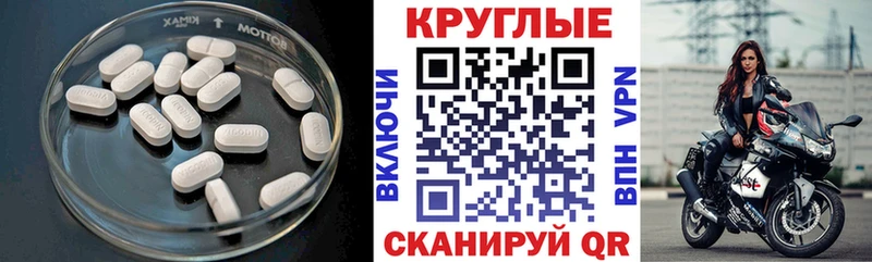 Экстази VHQ  Купить  Усть-Джегута 