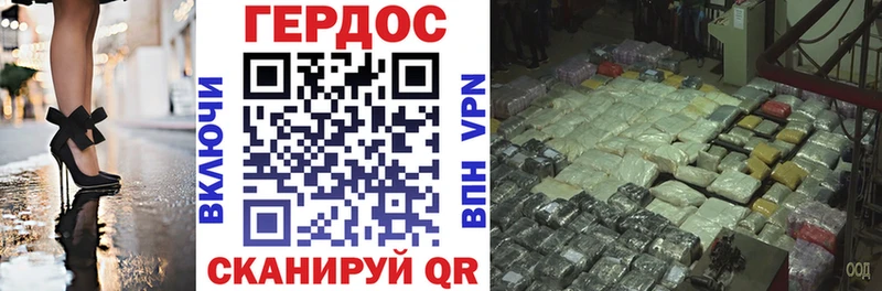 Купить  Усть-Джегута  ГЕРОИН белый 