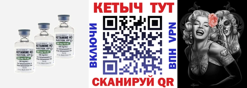 Купить закладки  Усть-Джегута  КЕТАМИН ketamine 