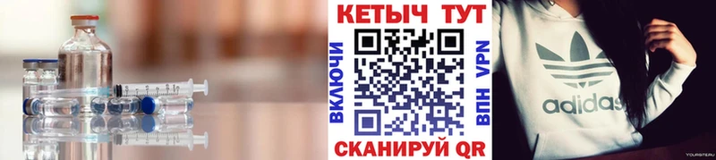Кетамин ketamine Усть-Джегута
