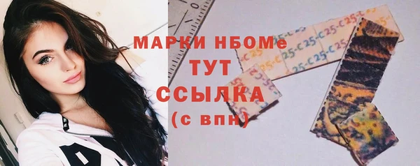альфа пвп Дмитриев