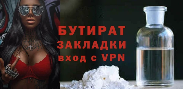 альфа пвп Дмитриев