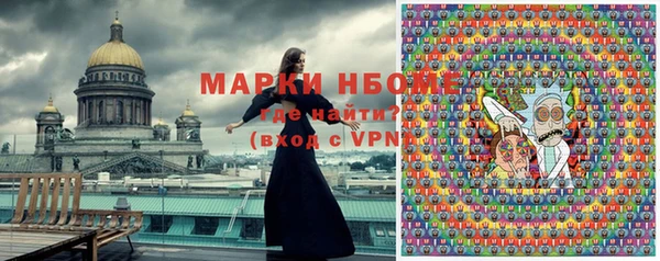 альфа пвп Дмитриев
