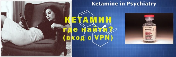 прущая мука Ельня