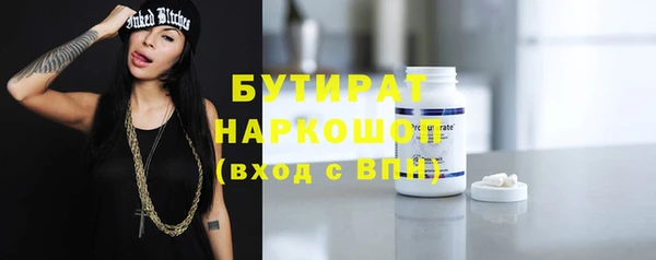 Альфа ПВП Дмитровск