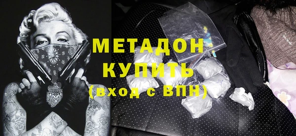 меф Дмитров