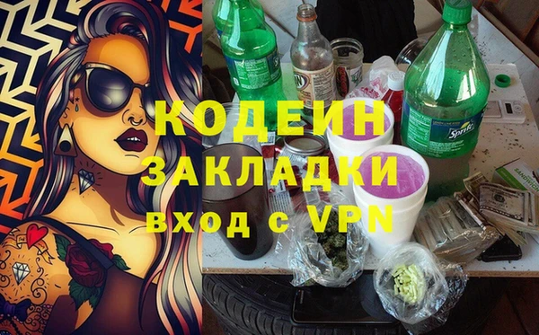 Альфа ПВП Дмитровск