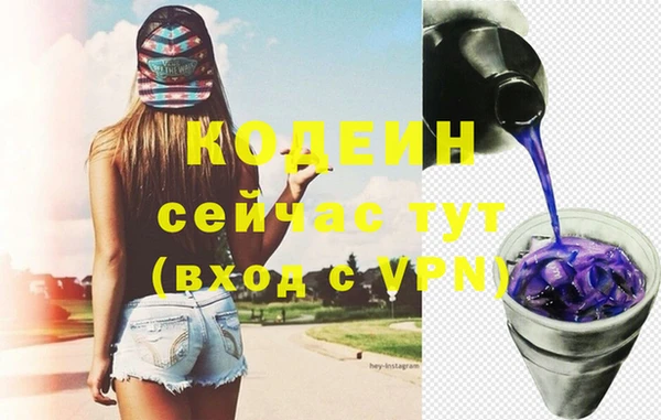 альфа пвп Дмитриев