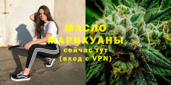альфа пвп Дмитриев