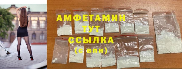 Альфа ПВП Дмитровск