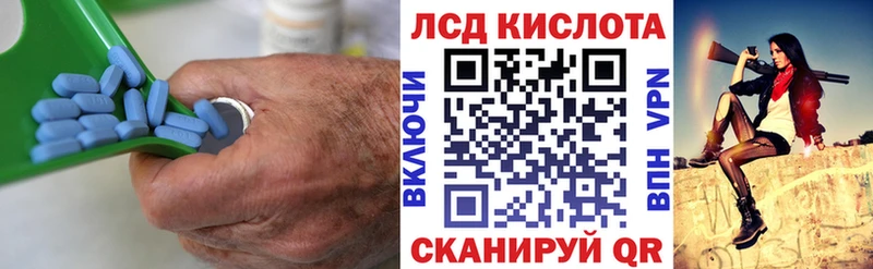 ЛСД экстази кислота  Купить закладки  Усть-Джегута 