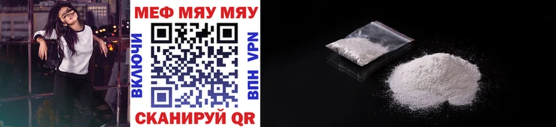 Купить закладки  Усть-Джегута  Мефедрон VHQ 