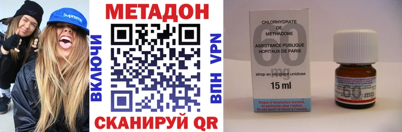 Купить закладки  Усть-Джегута  Метадон мёд 