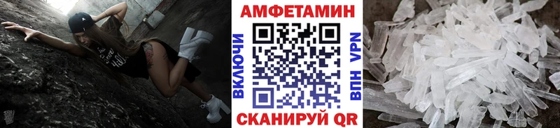 Метамфетамин Methamphetamine  Купить где  Усть-Джегута 
