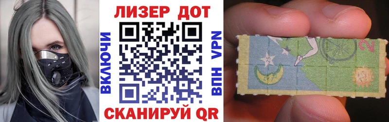 Купить где  Усть-Джегута  Наркотические марки 1,8мг 